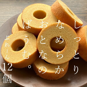 ƂȂ߂炩ƂȂ̂΂ށiv[A[vARRAj[12]o[N[w l̃oEN[ws퉷ցt