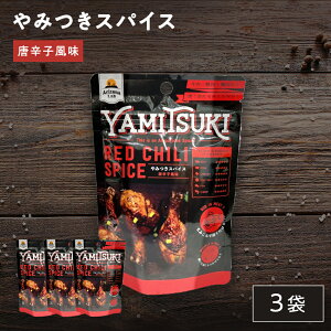 1227ܖ ݂XpCX 3Zbg 1 K[bNPi 1/3 ubNybp[ 1/3܁@hq 1/3 YAMITSUKI GARLIC SPICE [50g] Arizona Lab A]i{ ɂɂX