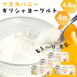 yRXgRőlCIzMV[Og }kJnj[ [1 400g×3]Aei [Og ؂胈[Og ATHENA GREEK YOGURT y①ցz