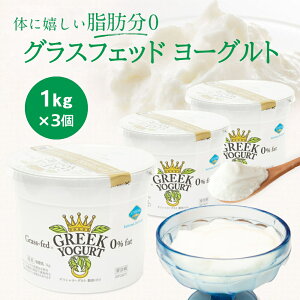 yz[1kg×1A2A3] b[ OXtFbh MV[OgiO[N[Ogj Aei [Og ؂胈[Og ATHENA GREEK YOGURT y①ցz