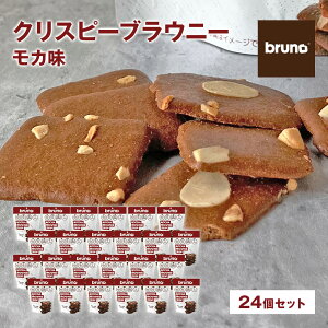 Bruno �N���X�s�[�u���E�j�[ ���J�� [60g/��] �u���[�m �u���E�j�[ �N���X�v �N���X�s�[���J�u���E�j�[ �O���e���t���[ �N�b�L�[�s�퉷�ցt�`���R���[�g �X�C�[�c ���َq ����� snack ��̓� �M