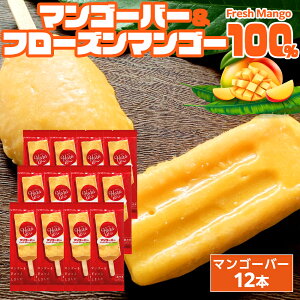 }S[𓀂点܂ t[Y}S[[70g^{]}S[o[[80g^{] Fresh Mango 100% tbV }S[ ACX Harawii ͂炤[yⓀցz