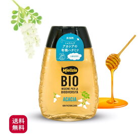 アカシア 有機ハチミツ [250g] オーガニック ミエリツィア スクィーザーボトル はちみつ 蜂蜜 honey 《常温便》