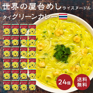 yẺ߂ V[Y zO[J[k[h ×1[M4] i^C̉сjCX^g[ Ȗ Ȃ߂ O[J[ (퉷)()