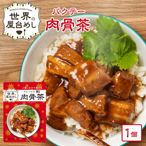 ܖ1214 Ẻ߂  (oNe[)[160g](}[VẢ)gg obNbe[ CX^g Bak kut tehy퉷ցz