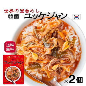 【楽天スーパーSALE20％OFF】 世界の屋台めし ユッケジャン(180g)(韓国の屋台飯)レトルト 韓国料理 手軽 簡単 インスタント(常温便)(送料無料)