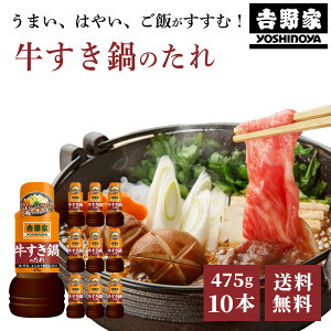 ygƂ̂ V[Yẑ 475g 1{/2{/3{/12{ g YOSHINOYA Ẵ^y퉷ցz