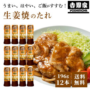 ܖ1209ygƂ̂ V[YzIĂ̂ 194g 1{/2{/4{/12{ g YOSHINOYA 傤Ẵ^y퉷ցz