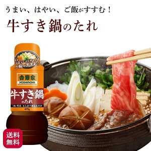 ygƂ̂ V[Yẑ[475g]g YOSHINOYA Ẵ^y퉷ցz