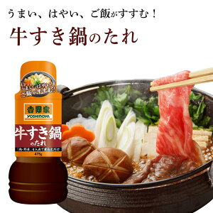 ygƂ̂ V[Yẑ[475g]g YOSHINOYA Ẵ^y퉷ցz
