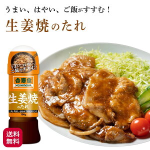 ygƂ̂ V[YzIĂ̂[196g]g YOSHINOYA 傤Ẵ^y퉷ցz