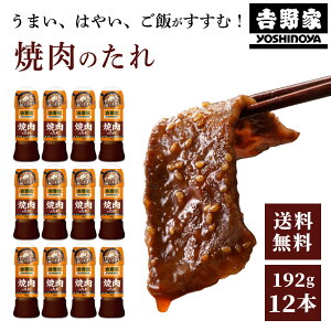 ygƂ̂ V[Yzē̂ 194g 1{/2{/4{/12{ g YOSHINOYA Ẵ^y퉷ցz