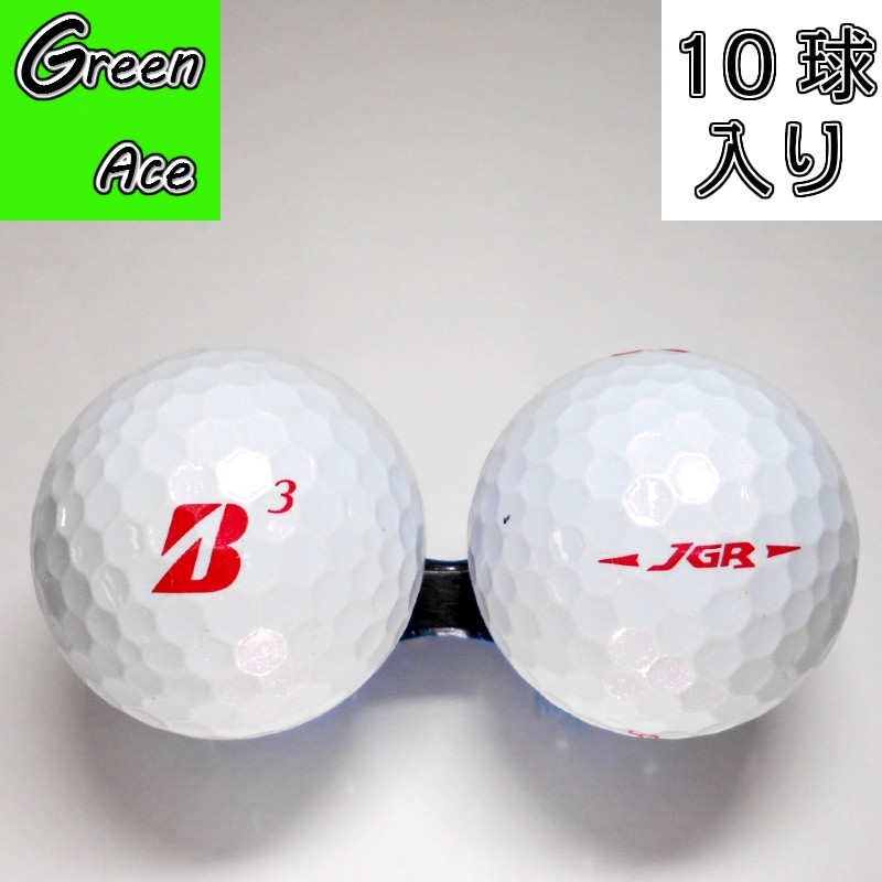 ブリヂストンTOUR B JGR 赤字 パールピンク 白 10球 ロストボール ゴルフボール | Green-Ace