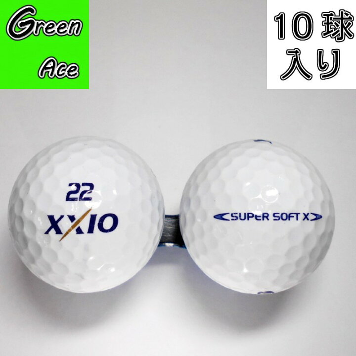 楽天市場 ゼクシオ スーパーソフト エックス 10球 白 ロストボール ゴルフボール Green Ace
