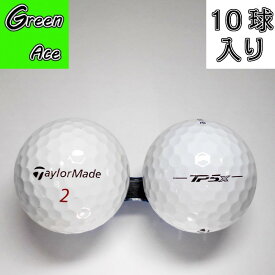 テーラーメイド tp5x 17年 2017年モデル 10球 白 ロストボール ゴルフボール