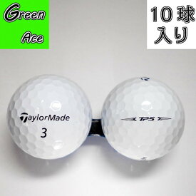 楽天市場 Tp5 ボール 中古の通販