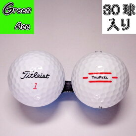 【送料無料】 タイトリスト trufeel トゥルーフィール 年式色々 30球 白 ロストボール ゴルフボール