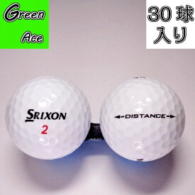 【送料無料】 スリクソン ディスタンス distance 年式色々 混合 30球 白 ロストボール ゴルフボール