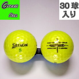 【送料無料】 スリクソン トライスター 年式色々 混合 30球 イエロー ロストボール ゴルフボール