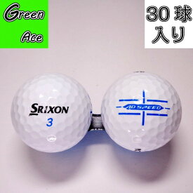 【送料無料】 スリクソン ad speed エーディースピード 30球 白 ロストボール ゴルフボール