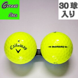 【送料無料】 キャロウェイ ウォーバード 年式色々 混合 イエロー 30球 ロストボール ゴルフボール