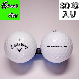 【送料無料】 キャロウェイ ウォーバード 年式色々 混合 白 30球 ロストボール ゴルフボール