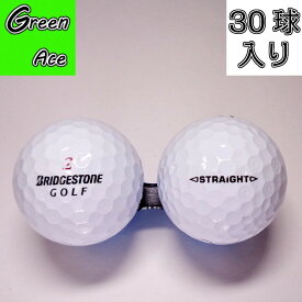 【送料無料】 ブリヂストン スーパーストレート 年式色々 混合 30球 白 ロストボール ゴルフボール