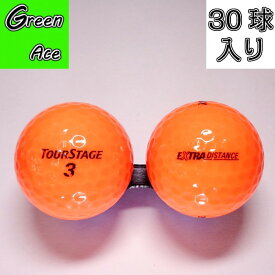 【送料無料】 ツアーステージ エクストラ ディスタンス 30球 オレンジ ロストボール ゴルフボール