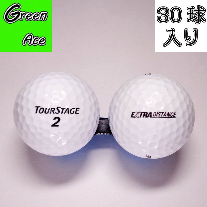 【送料無料】 ツアーステージ エクストラディスタンス 30球 白 ロストボール ゴルフボール Green-Ace
