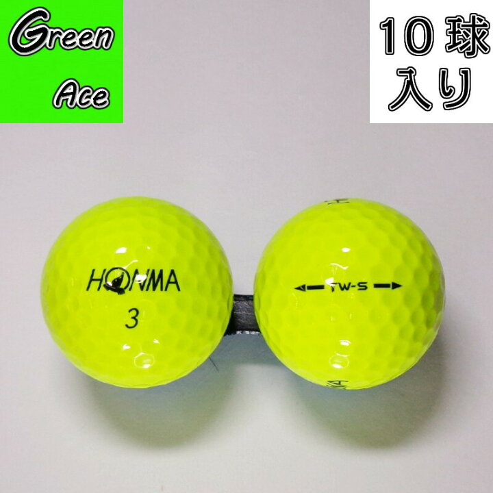 楽天市場 ホンマ 本間 Tw S Tw S 19年 19年モデル 10球 イエロー ロストボール ゴルフボール Green Ace