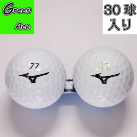 【送料無料】 ミズノ 色々 混合 30球 白 ロストボール ゴルフボール
