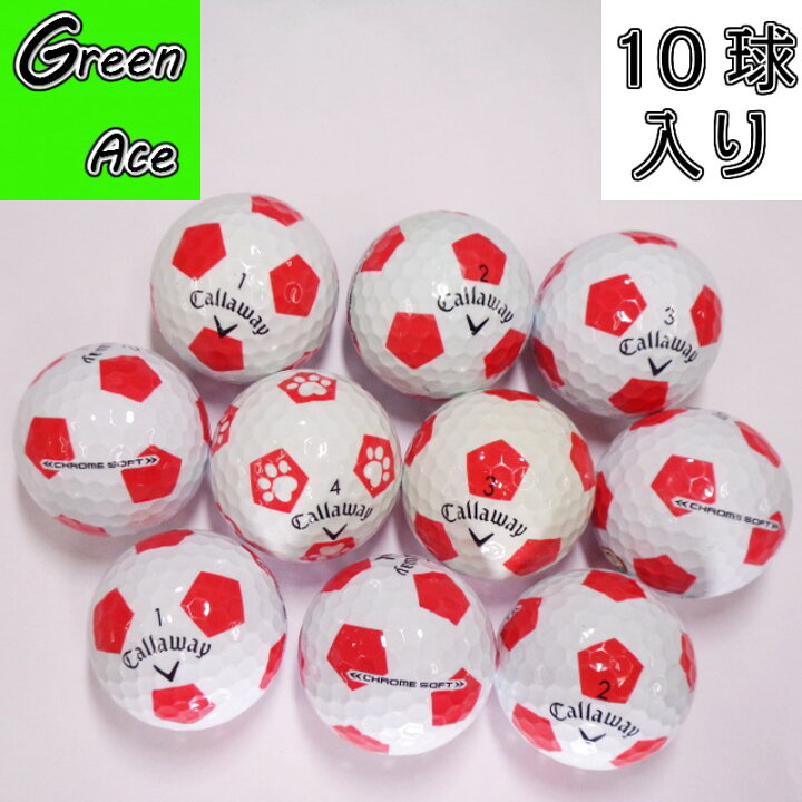 楽天市場】キャロウェイ サッカー レッド 型式色々 10球 ロストボール 