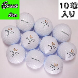 phyz �t�@�C�Y �t�@�C�Y5 19�N 2019�N���f�� 10�� �� �z���C�g ���X�g�{�[�� �S���t�{�[��