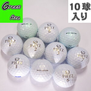 phyz �t�@�C�Y �r�b�O�h���C�u 17�N 2017�N���f�� 10�� �p�[���n ���X�g�{�[�� �S���t�{�[��