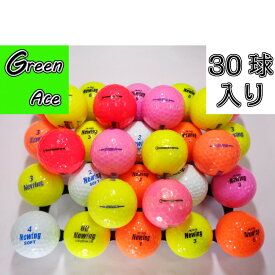 【送料無料】 ニューイング 色々 カラー 混合 30球 ロストボール ゴルフボール
