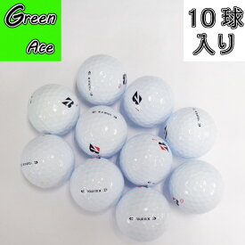 ブリヂストン TOUR B X 24年 2024年モデル 白 10球 ロストボール ゴルフボール