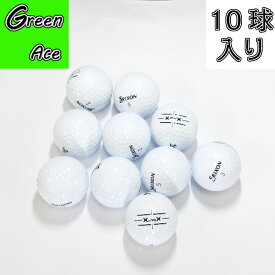 スリクソン XmaX 2024年モデル 10球 白 ロストボール ゴルフボール