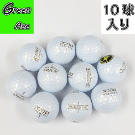 ゼクシオ プレミアムフィール 24年 2024年モデル 10球 パール ゴールド ロイヤルゴールド ロストボール ゴルフボール