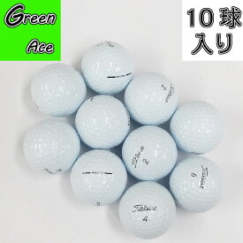 タイトリスト v1 25年 2025年モデル 10球 白 ホワイト ロストボール ゴルフボール