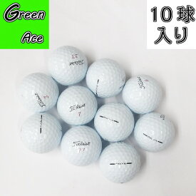 タイトリスト v1x 25年 2025年モデル 10球 白 ホワイト ロストボール ゴルフボール
