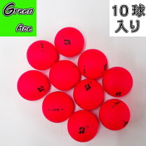 楽天市場】ブリジストンjgrツアーbボール マットレッド（ゴルフ 
