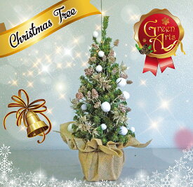 ミニクリスマスツリー LEDライト6球付 50cm（ホワイトスノー）卓上 テーブル クリスマスツリー ミニツリー 北欧風 お洒落