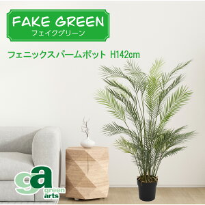 tFjbNXp[|bg 142cm tFCNO[ ~jϗtA tFCN A  CeA lHϗtA L  JtF Lb` n EB NX}X RpNg v[g