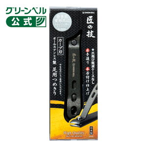 y̋Z I[XeX pܐ؂(J[un)zG-1035 pܐ؂  ό` ̒ ̒܂ɃIXX  悭؂ ߂   lCPA lCNbp[