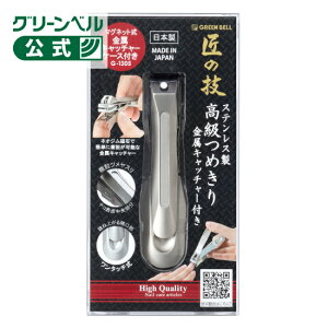 XeX߂Lb`[t