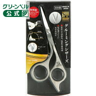 匠の技 グルーミングシザーズ