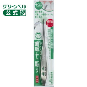 �ɔ��E���C���j��� �O���[���x��