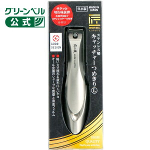 y̋Z XeXLb`[߂LzG-1112 { ObhfUC܎ I[ ̔ fBAŏЉ܂ O[x ̋Z LTCY XeX ߂ 
