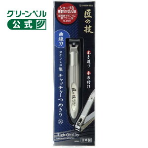 XeX Lb`[߂ (Ȑn) S