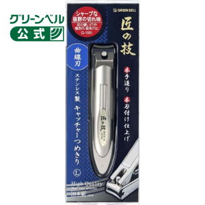 XeX Lb`[߂ (Ȑn) L